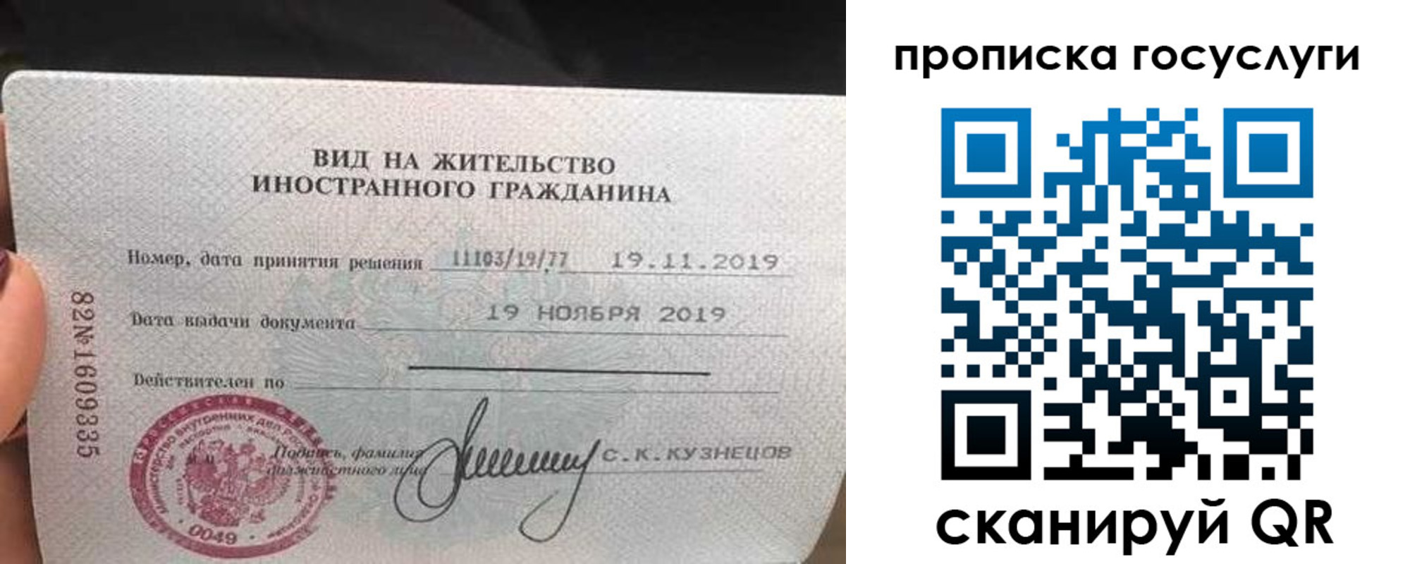 прописка гарантия в Тавде