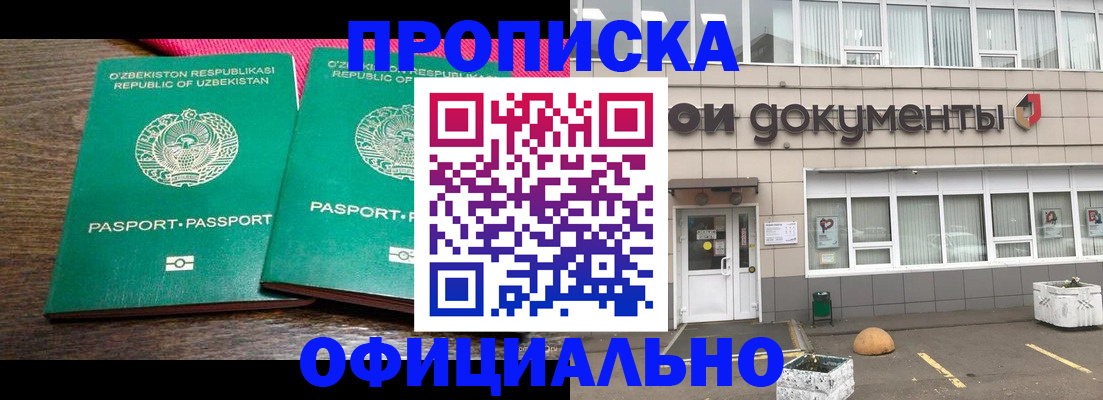 найти адрес прописки в Тавде